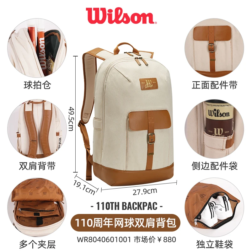 Wilson 110th Anniversary Vintage Ball Bag, Square Bag, Backpack Shoulder Bag 3/6 rackets backpack