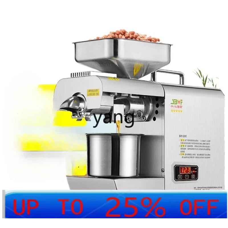 

YJQ stainless steel household oil press household small automatic temperature control