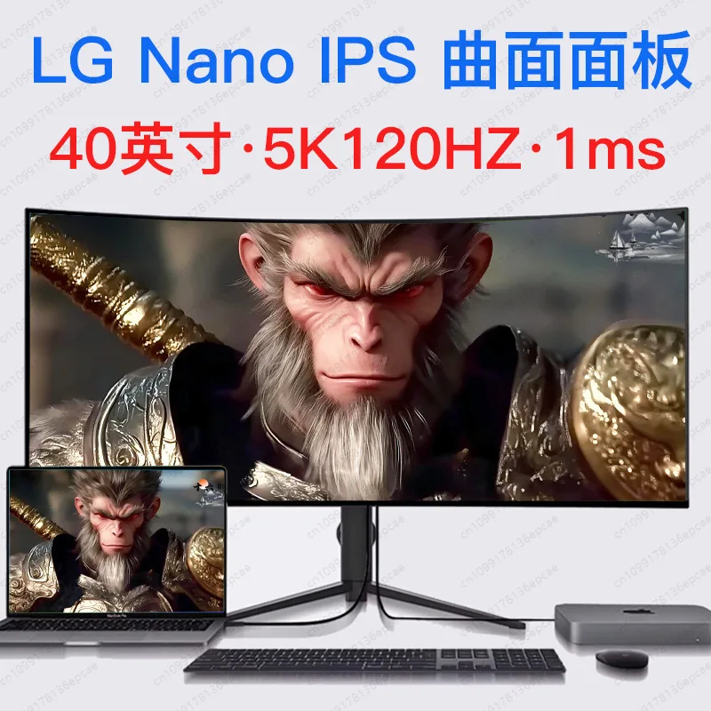 40-Inch monitor curved hairtail screen 5K120HzIPS external 4K e-sports 21:9 computer desktop monitoring screen