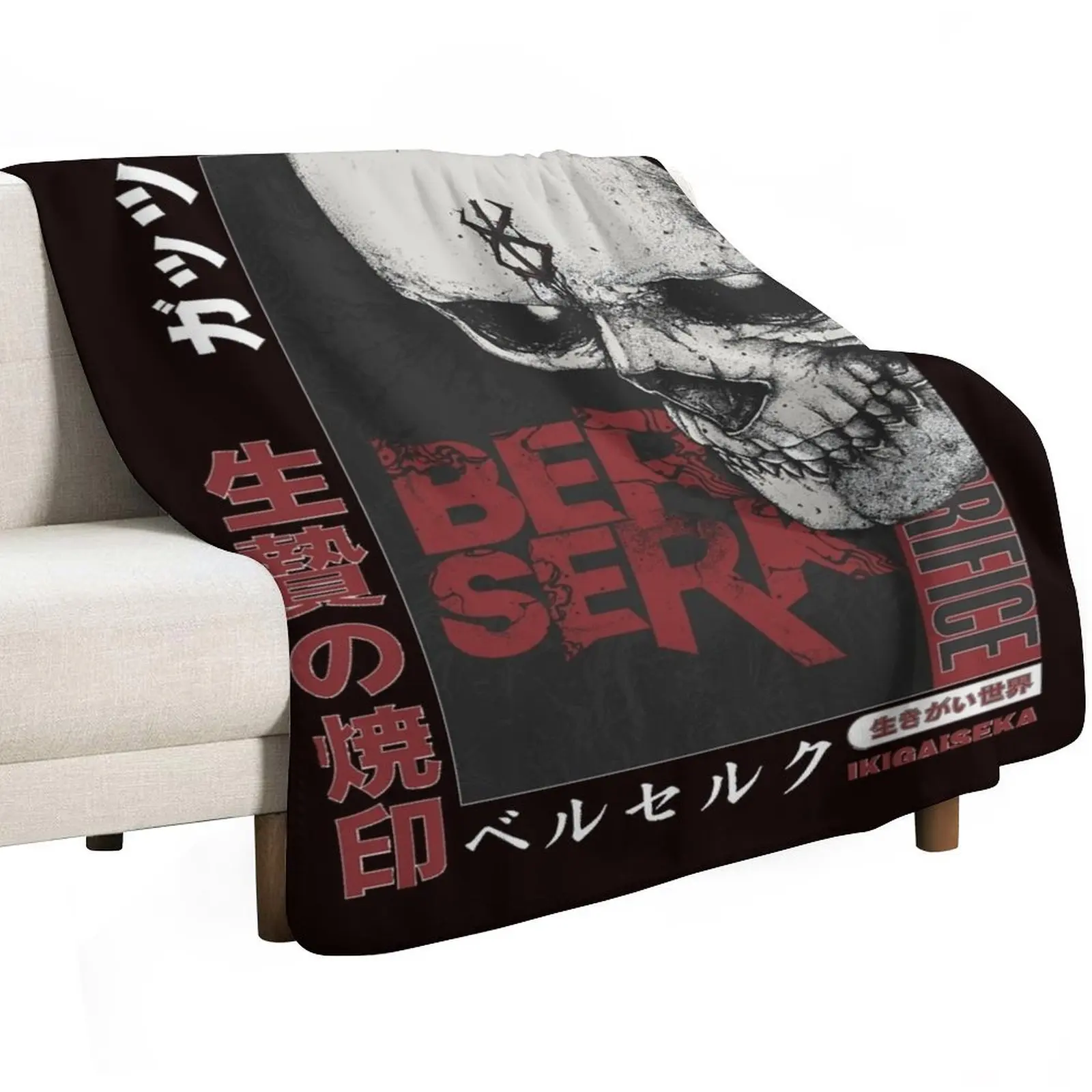 

Brand of sacrifice Classic T-Shirt Throw Blanket Decoratives Heavy Thermals For Travel Blankets