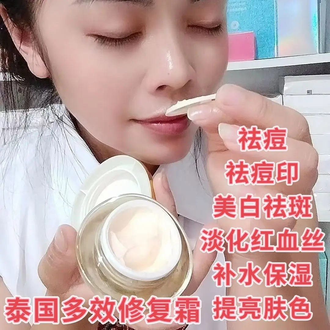 Thai Anti-Spot Cream, Multi-Effect Face Moisturizer for Whitening, Oil & Acne Control, Dark Spot Fading