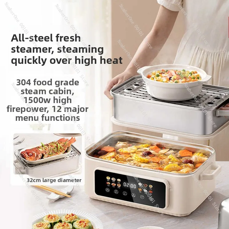 Household multifunctional stainless steel electric steamer | Three-layer large-capacity steamer
