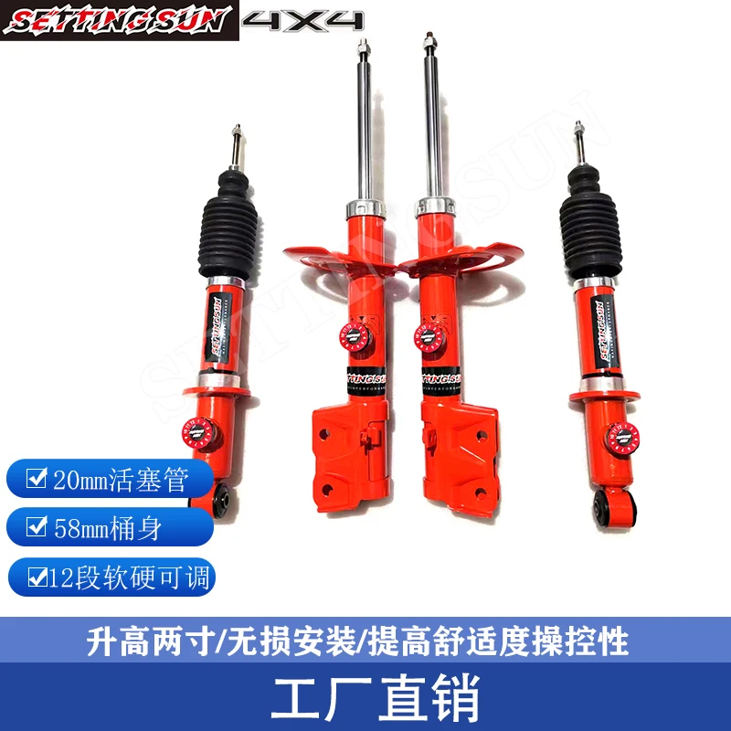 Applicable To Patriot /Renegade/Cherokee/Compass Modified Lifting 1 To 4-inch Shock Absorber