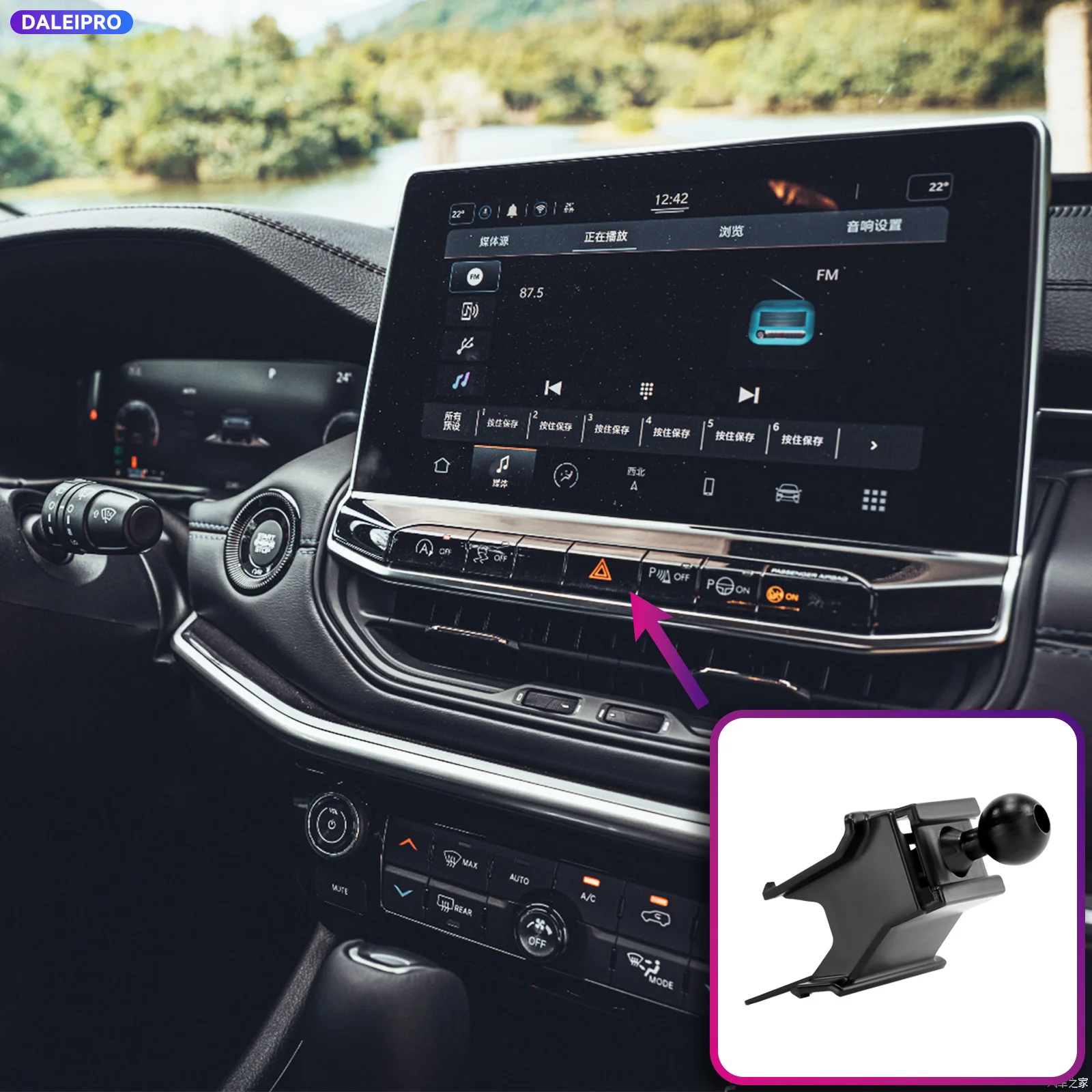 For Jeep Compass 2022-2025 Jeep Commander Vehicle-Specific Phone Holder Base Smart Car Phone Mount 66W Charging Holder