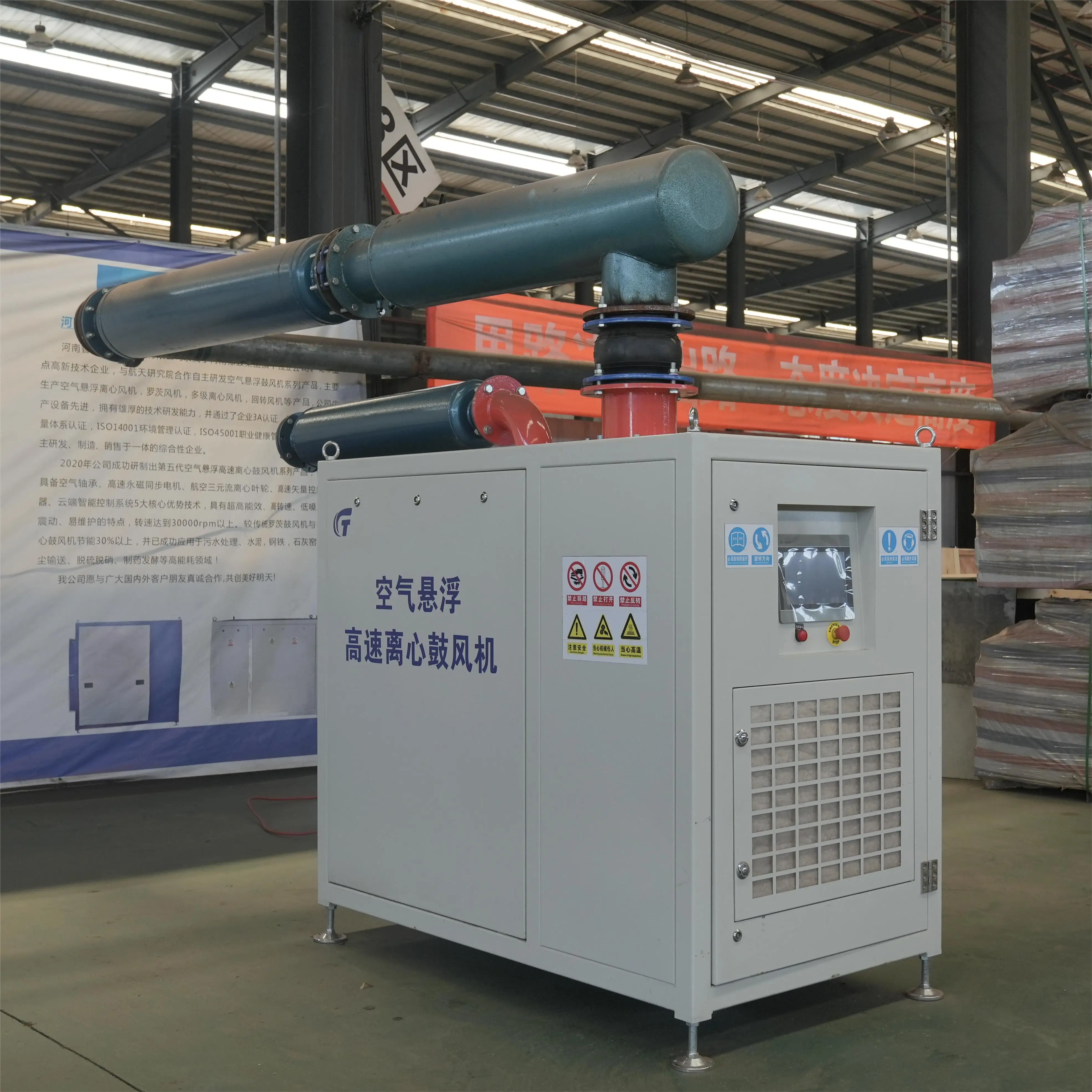 

Good Quality Air Blower Machines 55kw Air Suspension Blowers for Industry for Sale in 2024