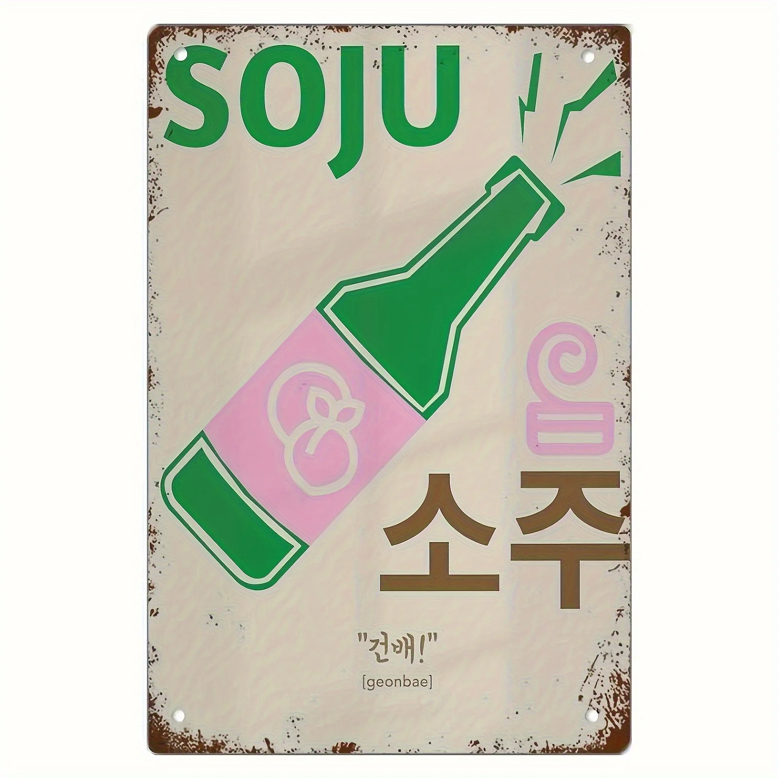 Soju Vintage Metal Sign - 