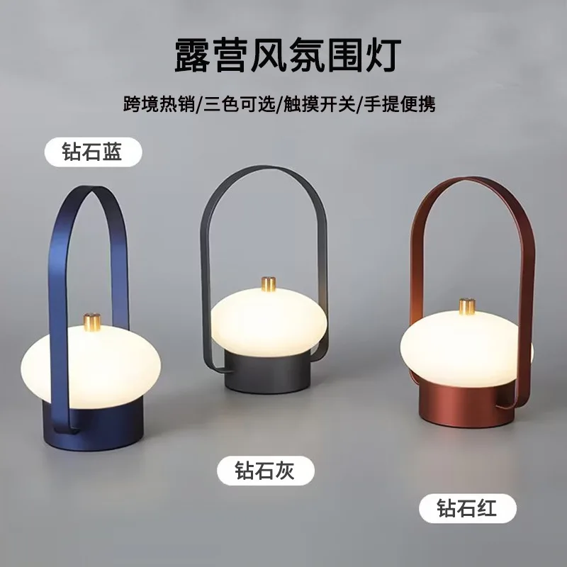 

Портативный ночник, атмосфера, открытый кемпинг, удобная зарядная настольная лампа, креативный подарок, декоративная настольная лампа