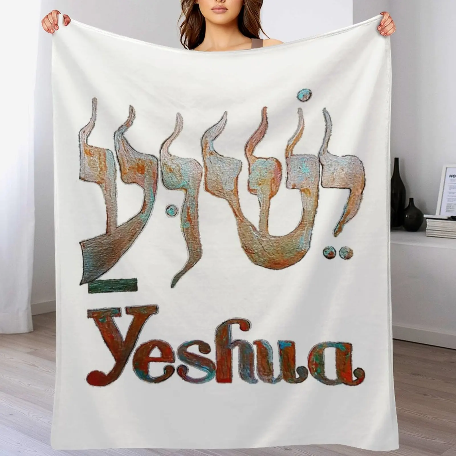 YESHUA The Hebrew Name of Jesus! Throw Blanket Heavy Kid'S blankets ands Blankets