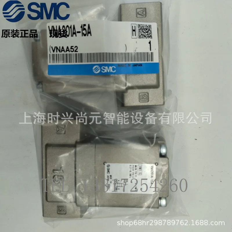 Electromagnetic Valve VNA201A-15A Two Way Valve Brand New Original Genuine Product