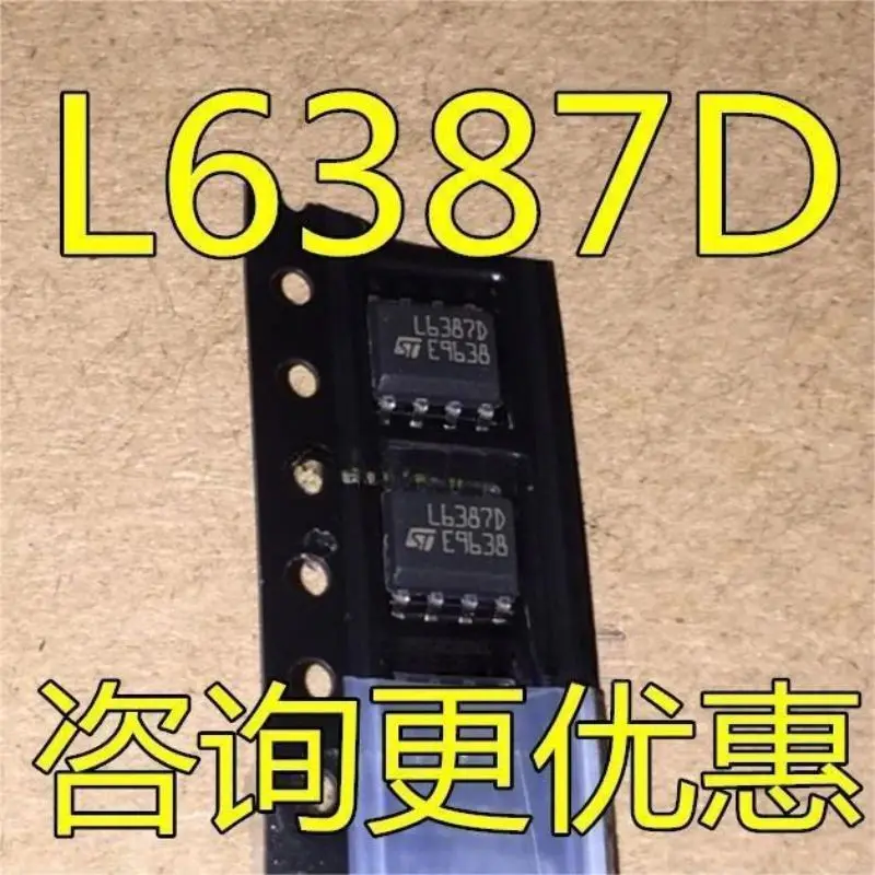 

30PCS New original imported L6387 L6387D L6387ED SMT SOP8 LCD power chip IC