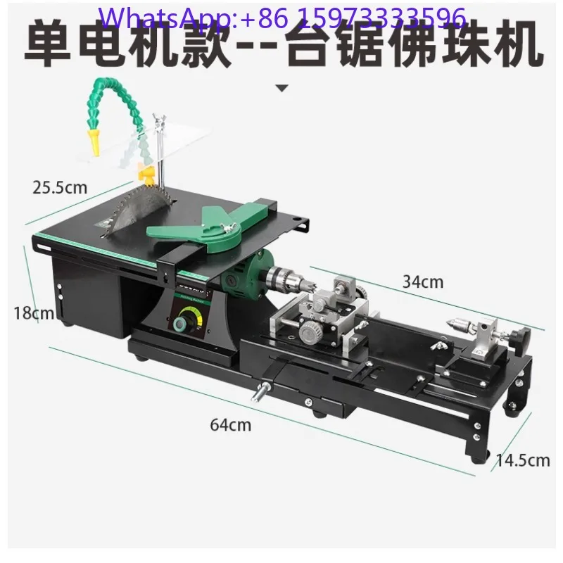 Mini Bench Grinder Saw Machine for Jade Agate Bead Cutting Polishing And Household Handicraft Processing Equipment