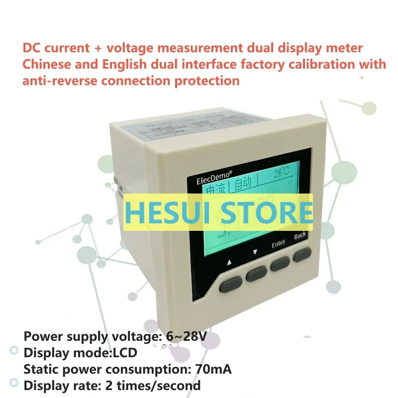 DC voltage ammeter digital display double display isolation high-precision micro-ampere uA level detection threshold alarm Modbu