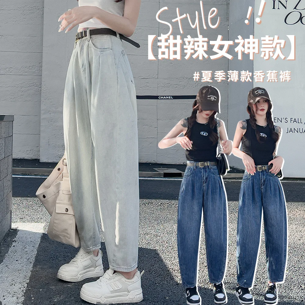 Female loose skinny jeans Harlan banana pants fashion jeans mujer