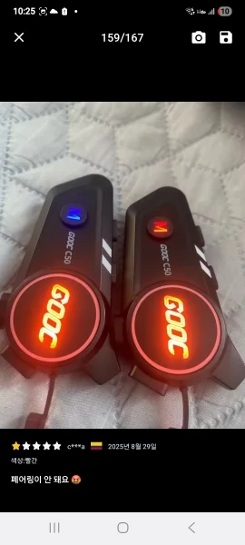 구매후기
