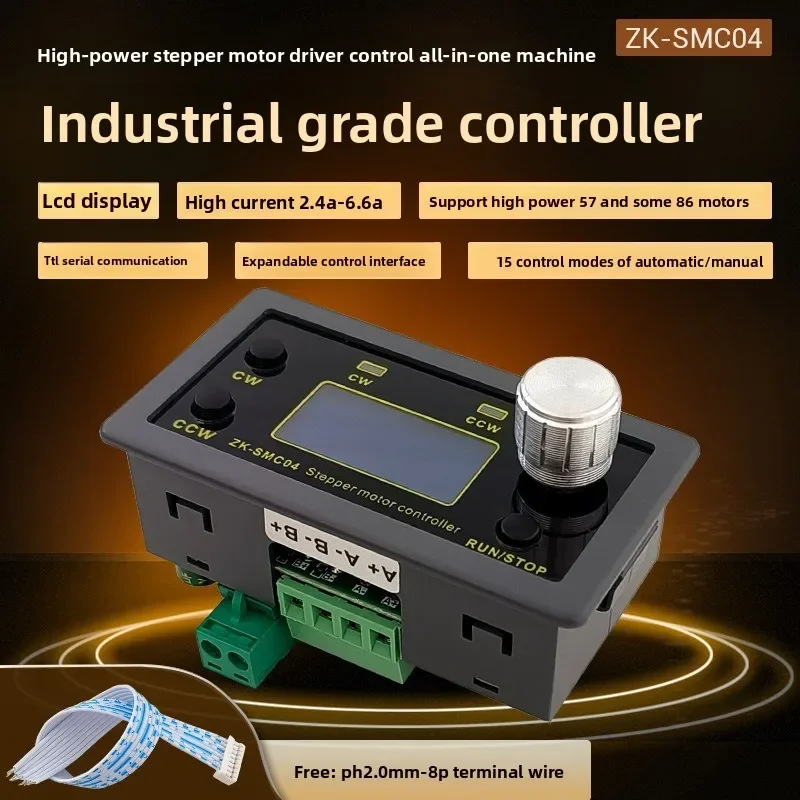 High power 6.6A stepper motor 42 57 forward and reverse control drive integrated communication can be external signal