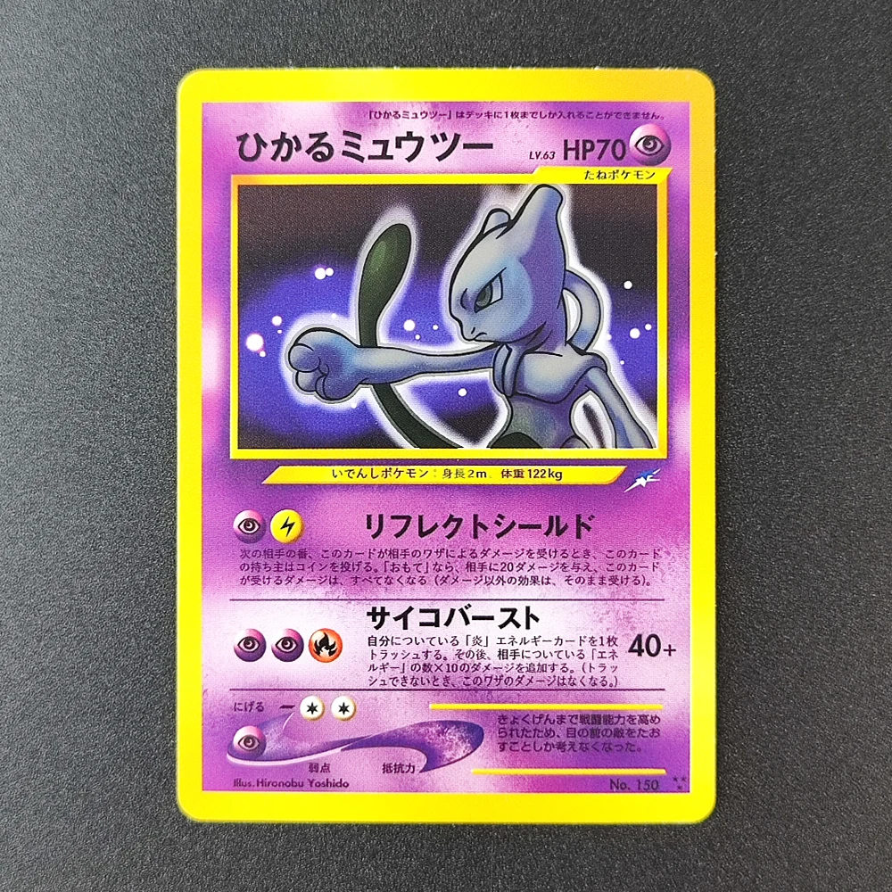 DIY TCG PKM Card Neo4 Neo Destiny JPN Shining Cards Charizard Tyranitar Mewtwo Vintage Old Back Holo Anime Game Collection Cards