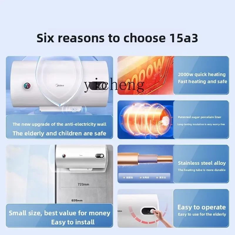 

Electric Water Heater 15A3 for Bathing 40 Household Bathroom 60 Liters Small 50 Energy-saving