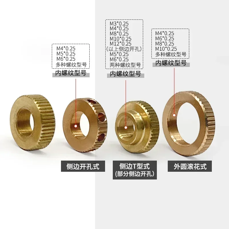 50PCS    pitch adjustment frame lock nut precision accessory copper material M4x0.25/M6x0.25
