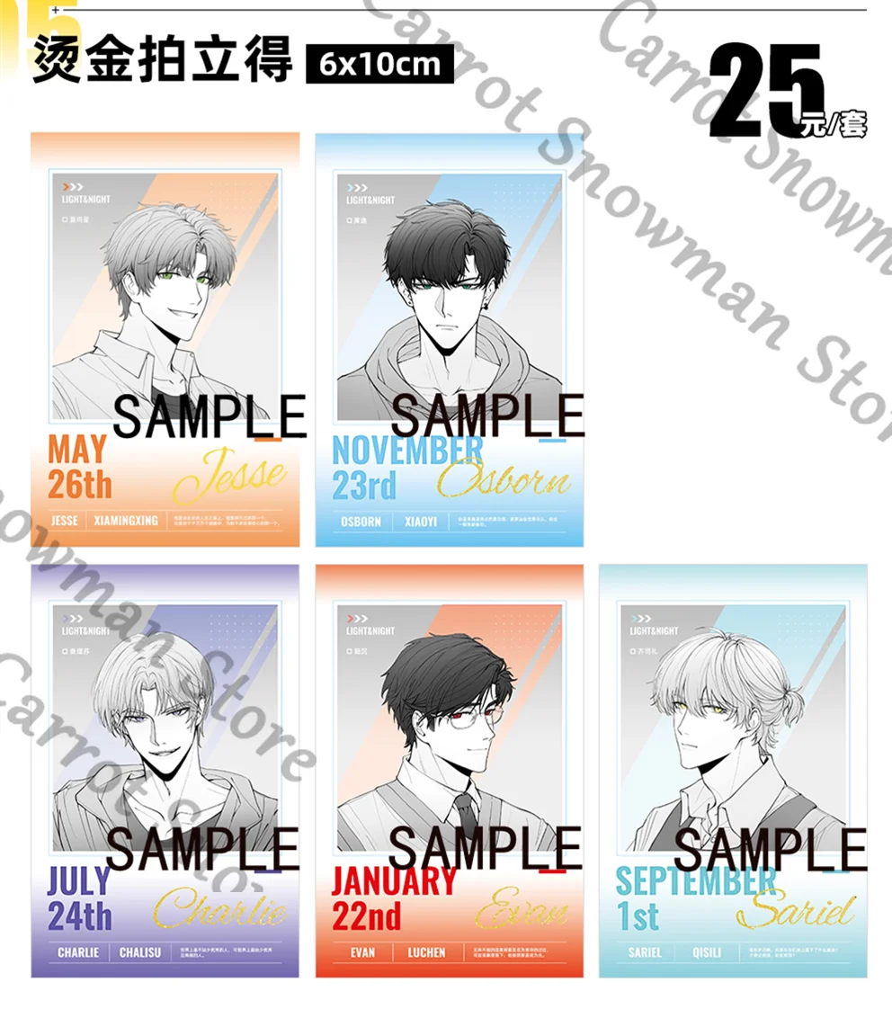 Light and Night Evan Osborn Charlie Sariel Jesse Anime Badge Emblem Tinplate Laser Ticket Photo Paper Card Sticker Cospaly Gift