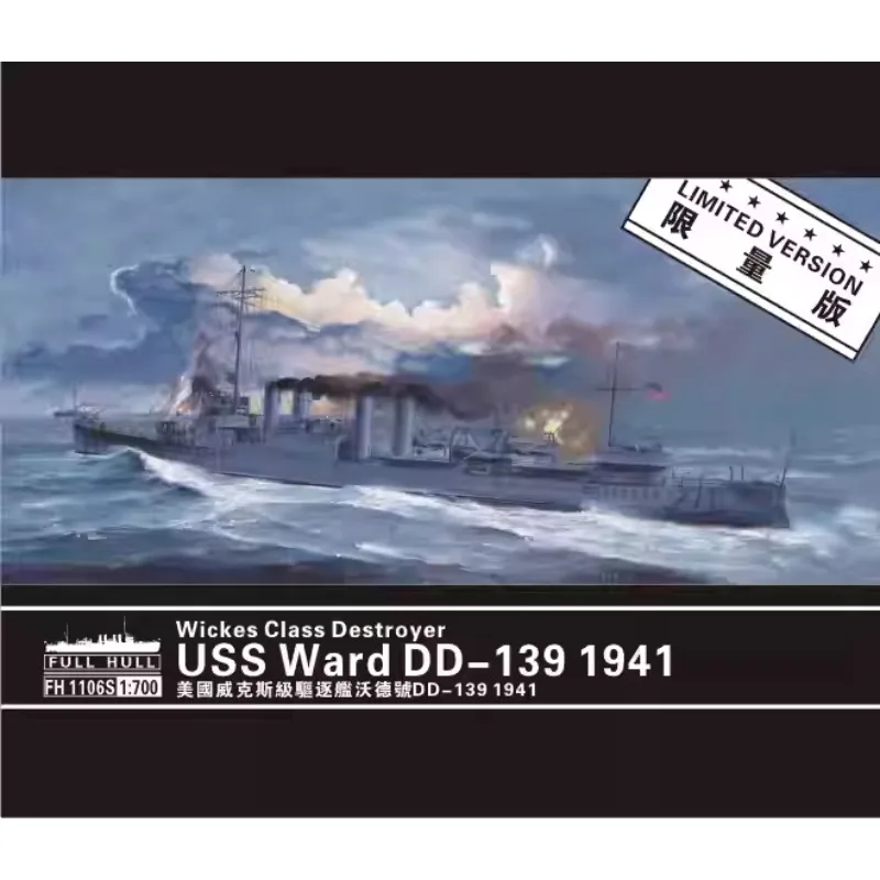 

Пластиковый собранный комплект модели корабля Flyhawk FH1106S 1/700 Wickes Class Destroyer USS Ward DD-139 Limited Edition