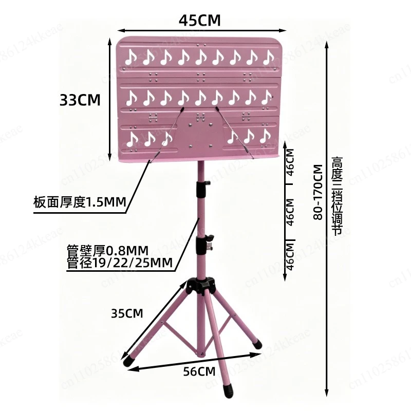 Folding Large Music Stand Portable Foldable Guitar Guzheng Violin Music Table Music Sheet Shelf Panel Display Stand