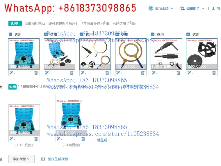 

DSG Clutch Unlocking Tool Compatible with DCT Dual Clutch Transmission Reset Tool DPS6-DCT F1FZ-7B546-B