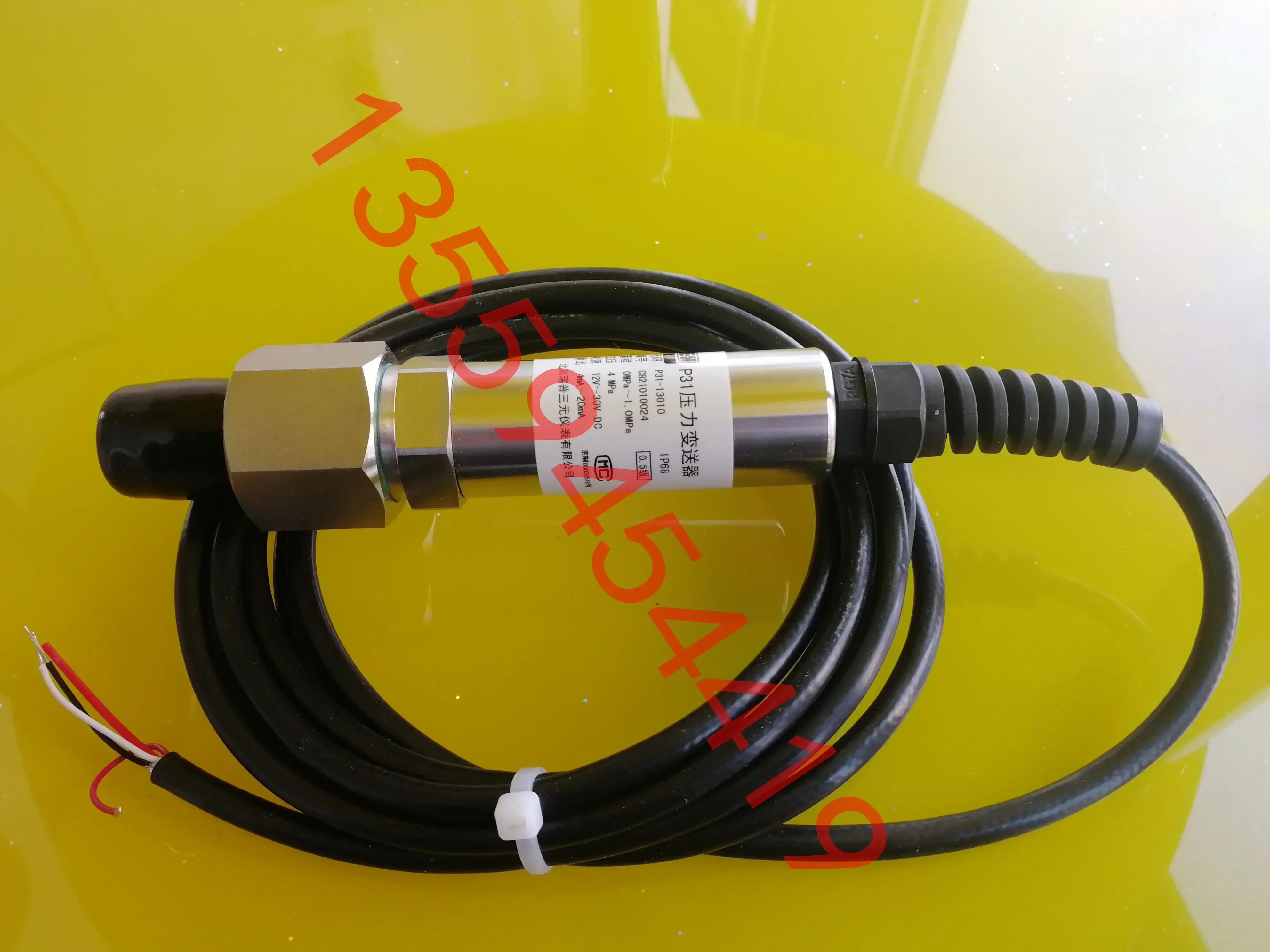 2026.4 Ruipu Ternary E+H Pressure Transmitter P31-13010 Brand-new Original Genuine Postage Order