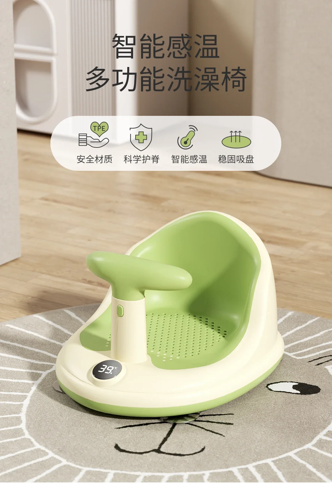 seat Baby Artifact Newborn and stool Bath basin Sitting and lying on the non-slip bath stool