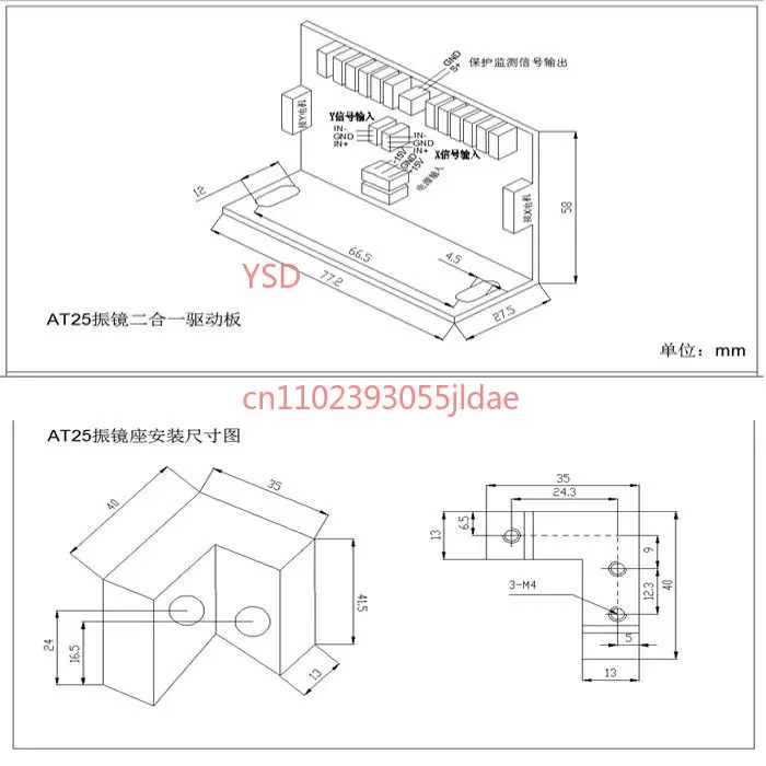 Full Color Galvanometer System, Stage Light, Digital Scanning, Laser Accessories, 25K
