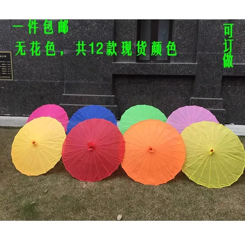 1 PC Plain Dancing Umbrella Performance Prop Transparent Silky Classical Decorative Craft