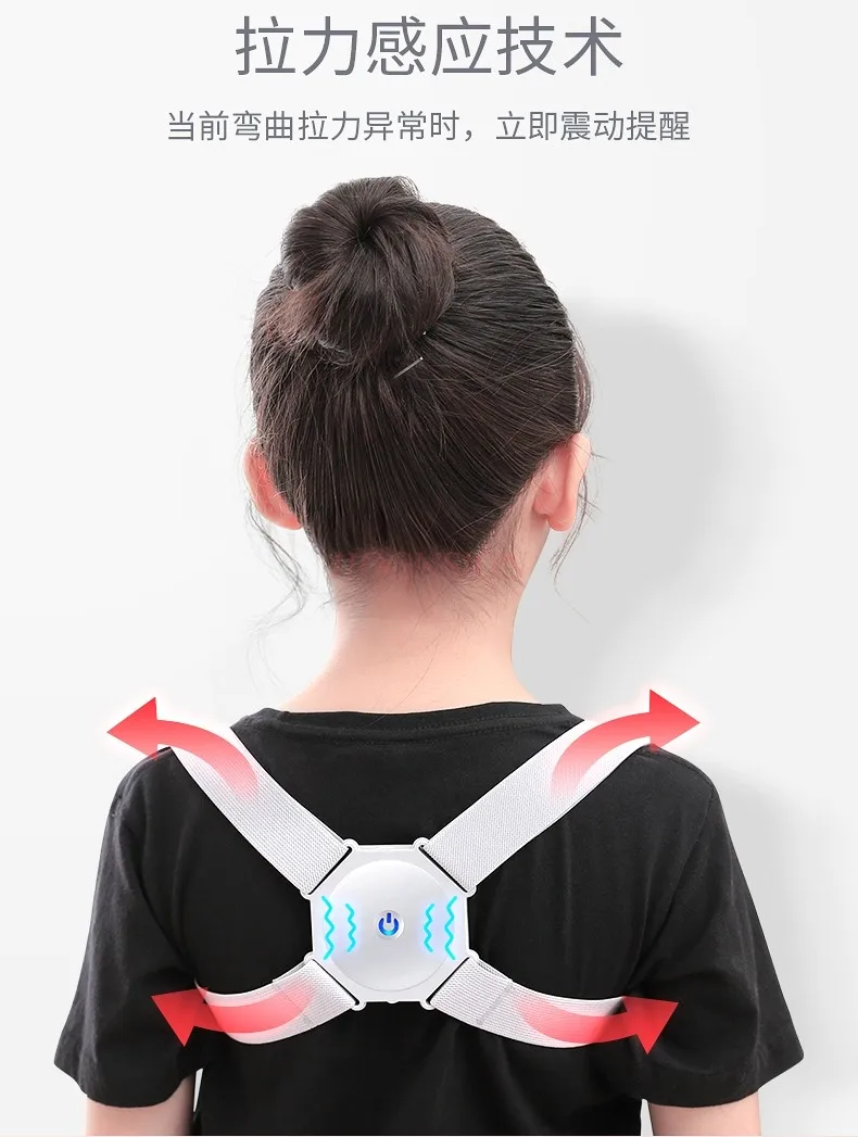 Hump orthotic device, intelligent back orthotic belt, special for summer  Children and adolescents correct the postural