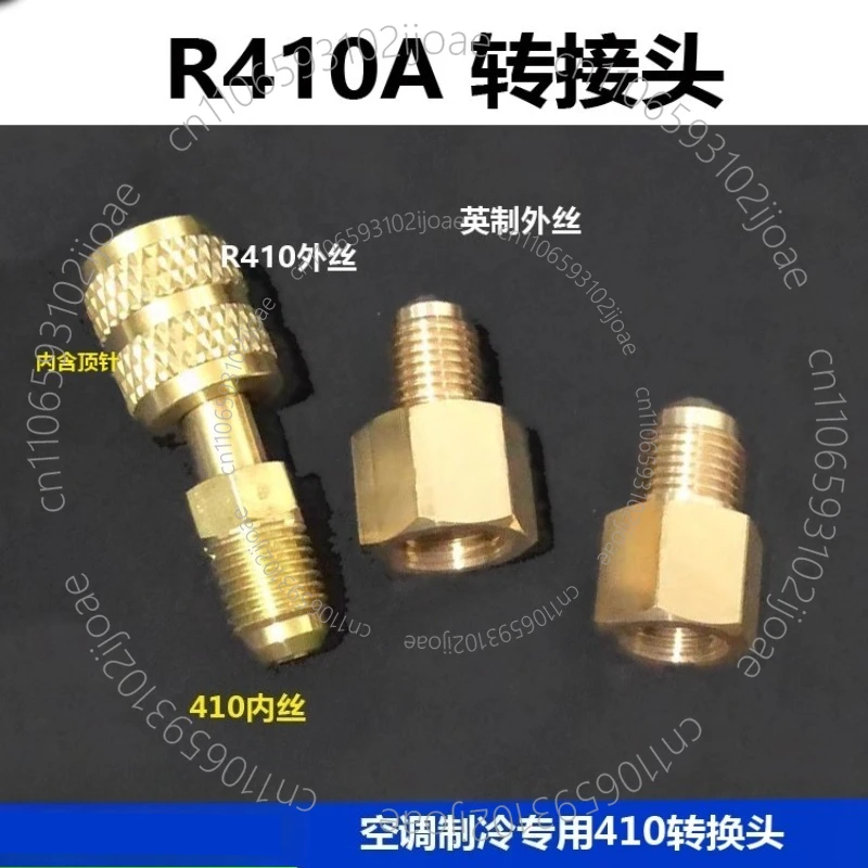R410 Adapter All Copper Male  English Connector Air Conditioner  Electric Air Conditioner Adapter