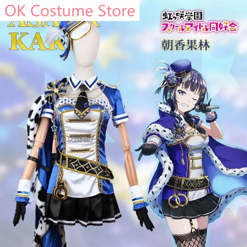 

Anime LoveLive! Asaka Karin Starlight School Idol Festival SJ Uniform Cosplay Costume Halloween Party Outfit Women