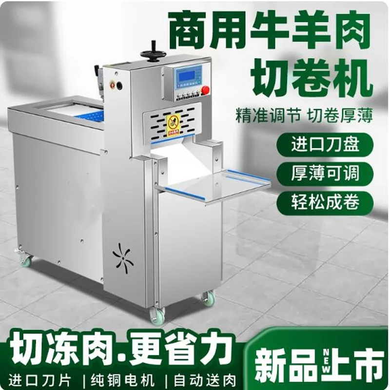 

Automatic Mutton Roll Cutting Machine Multi-Functional Commercial Frozen Meat Flaker Pork Roll Cutting Machine