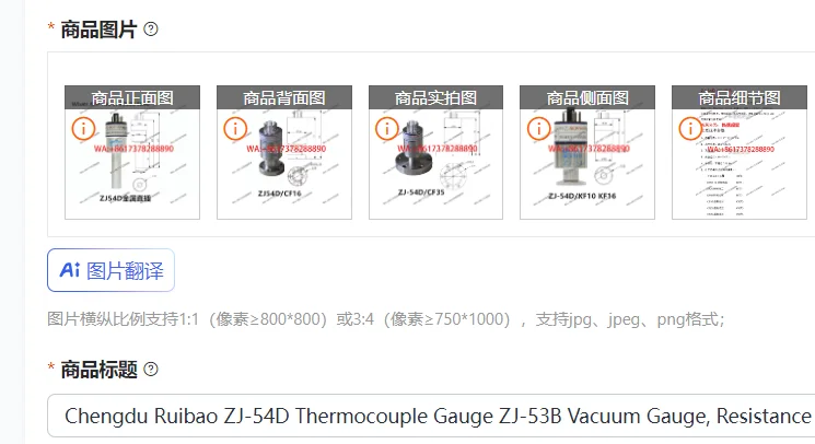 Chengdu Ruibao ZJ-5…