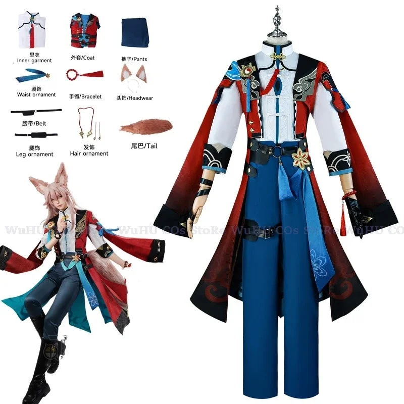 

Honkai: Star Rail Jiaoqiu Cosplay Costume Fun Props Wig Ears Foxian Healer The Xianzhou Yaoqing Uniform Men Halloween Roleplay