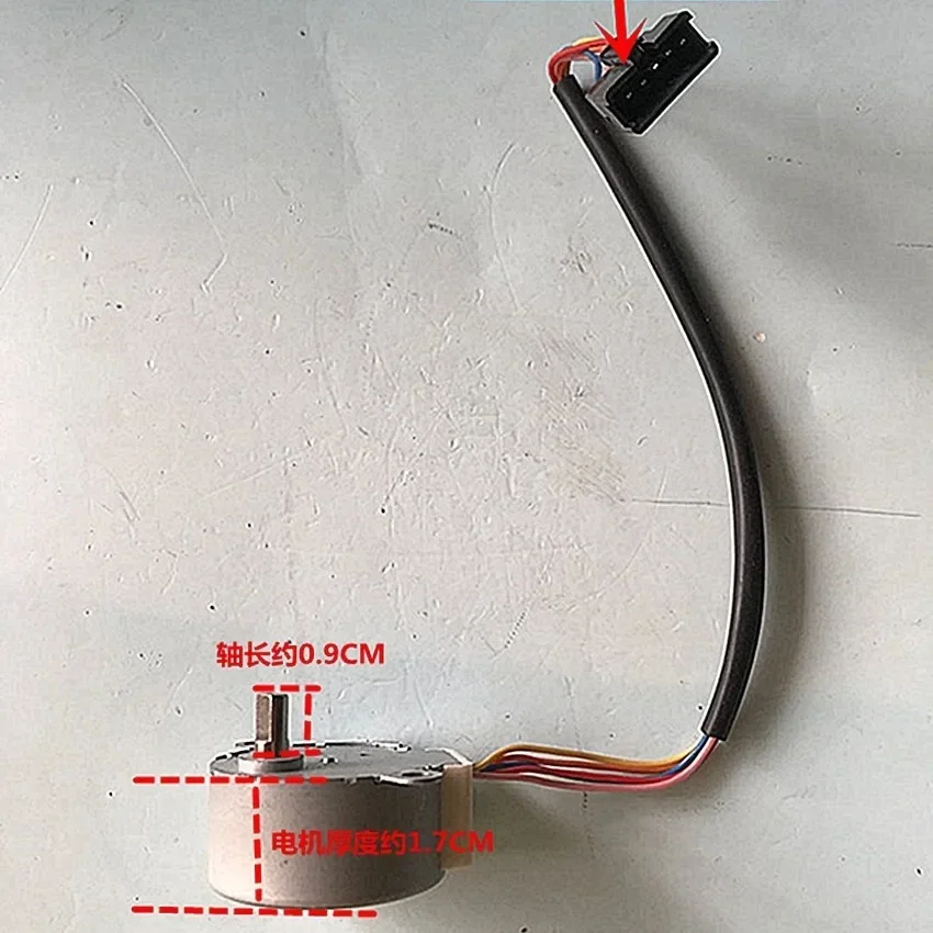 Mst35 0033 Rocker Head Stepper Motor Voor Airmate Circulatie Ventilator Onderdelen