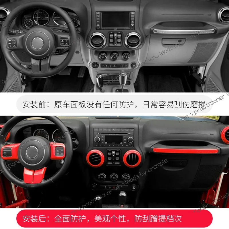 

Suitable for 11-17 Jeep Wrangler JK JKU central control interior decoration accessories 28 pieces