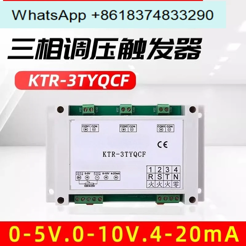 Solid State Relay Three-Phase Voltage Regulation Thyristor Phase Shift Trigger Module SSR-3JK Supporting SSR