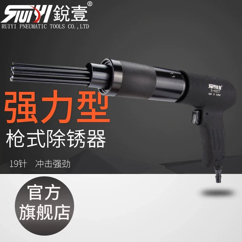 Ruiyi 4057 Powerful 19-Pin Pneumatic Rust Remover Gun-Type Rust Removal Gun Needle-Type Rust Removal Machine Air Shovel Air Hammer