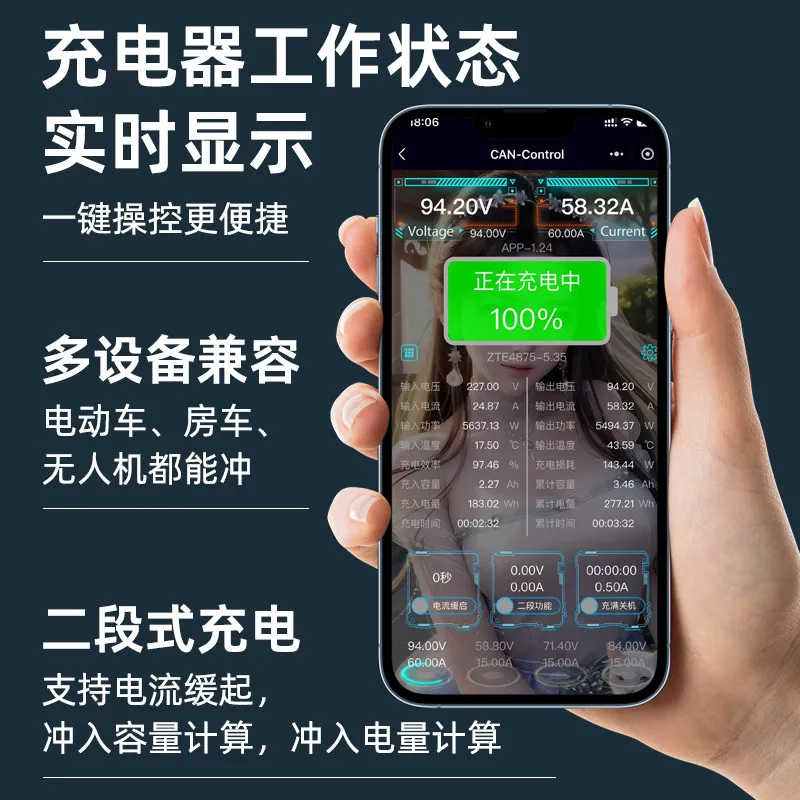 for 4875 Fast Charger ion Battery Bluetooth Current Voltage Adjustable 48V 60V 72V 84V 100.8V 60A 50A