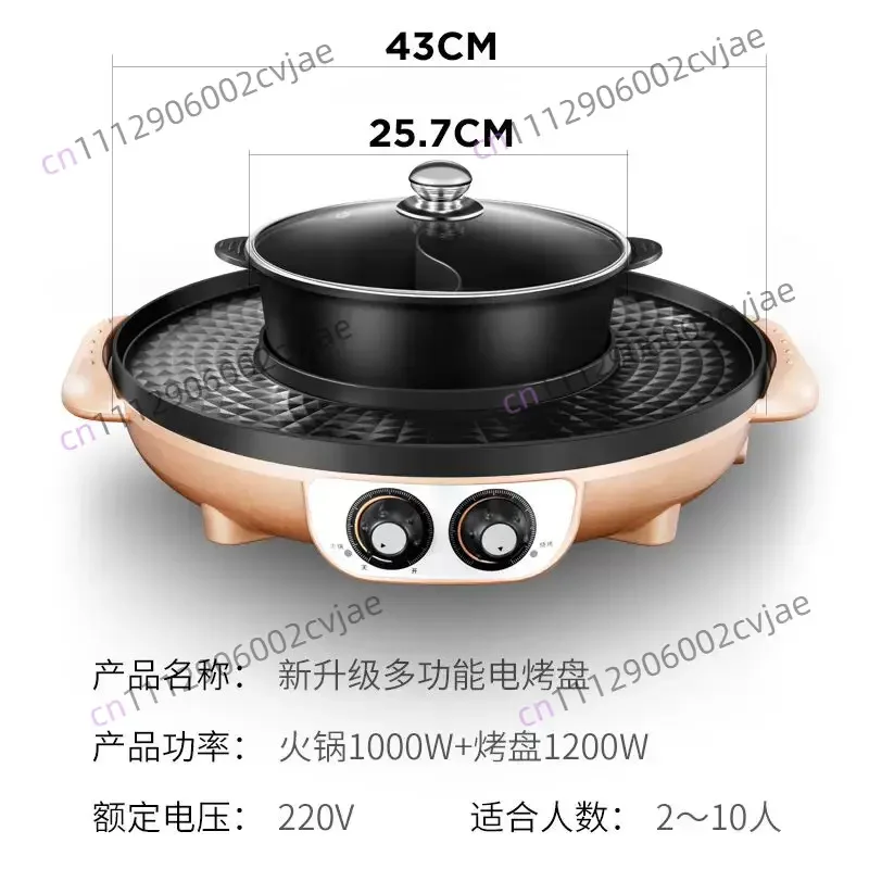 Multifunctional 3-in-1 Hot Pot & Grill Pan Detachable Smokeless Electric BBQ Grill for Home Use