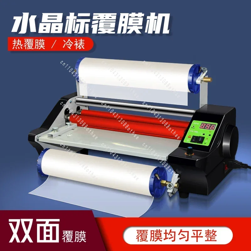 Professional Laminating Machine for Crystal Stickers & Label Finishing A3 UV DTF Transfer Film Laminator 600W