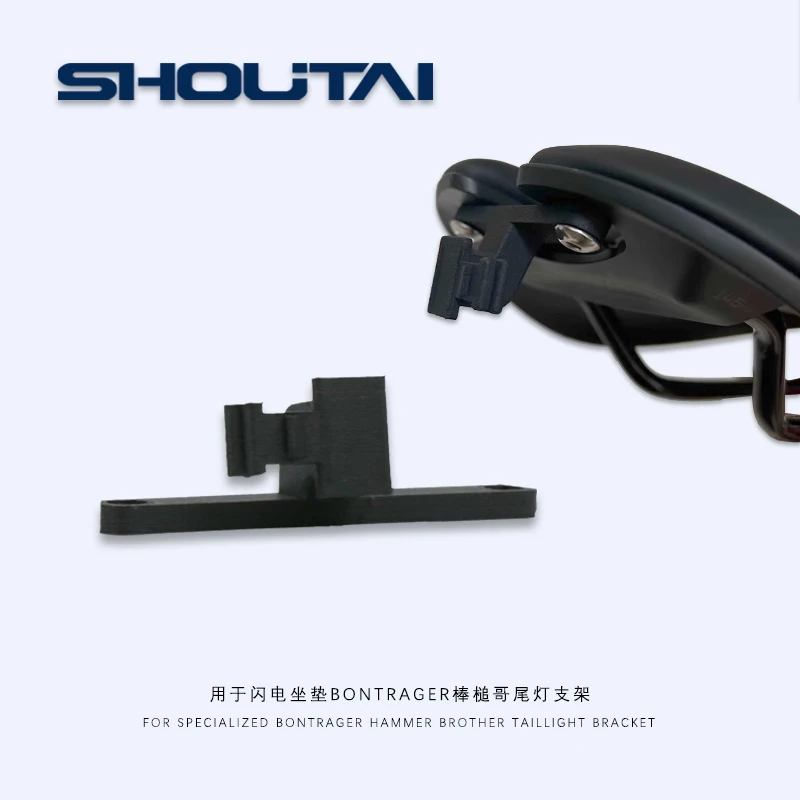 

For Specialized SWAT Bicycle Seat Cushion For TREK Bontrager Taillight Support Base Bike Accessories