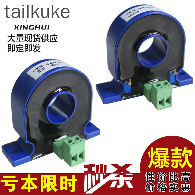 High-precision AC Current Transmitter/passive Power Supply/two-wire System