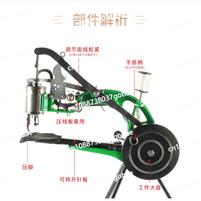

Cobbler Sewing Machine, Heavy Duty Hand Shoe Repair Mending Machine With Needles, Manual Sewing Machine For Leather Bags Cloth