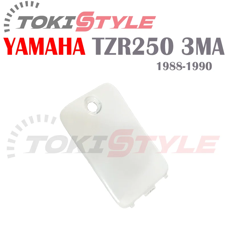 

Motorcycle Fairing Bodywork Battery Door Part Panel Cover TZR 250 3 MA Fit for Yamaha TZR250 3MA 1988 1989 1990