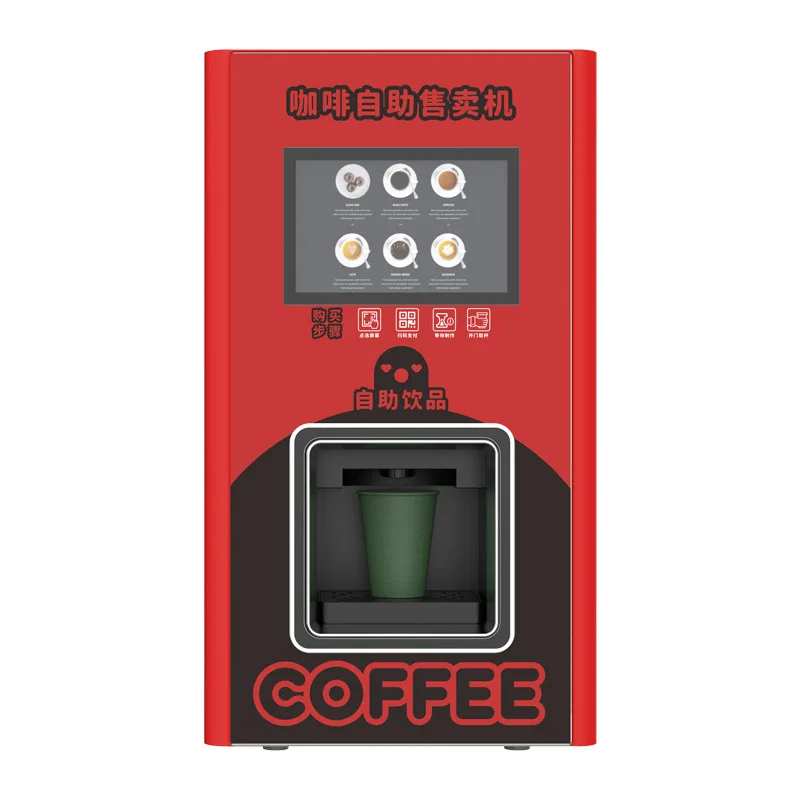 Automatic coffee vending machine Commercial unmanned vending machine Self-service scanning code Hot drink vending machine