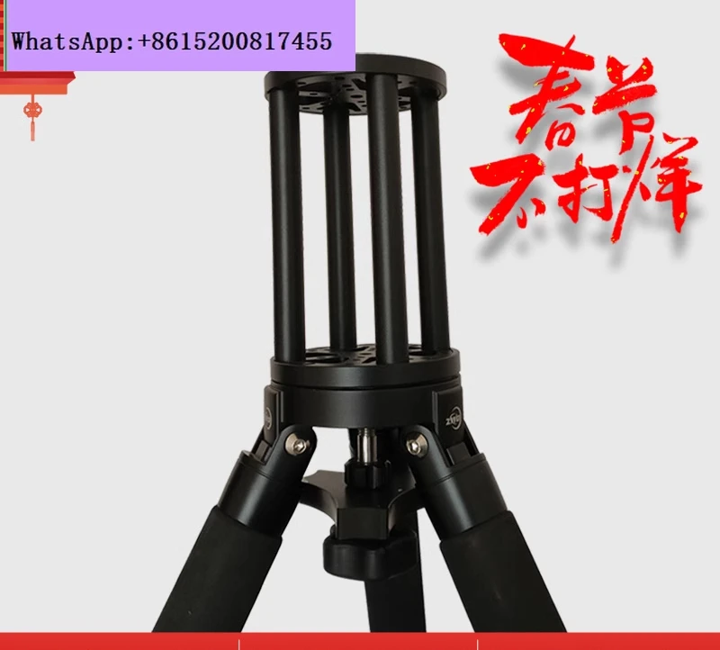 45 Zhenwang AM5 Clear Sky WD20 Equatorial Instrument Height Increase Section TC40 Xinda eq3eq6 Tripod Extension Column