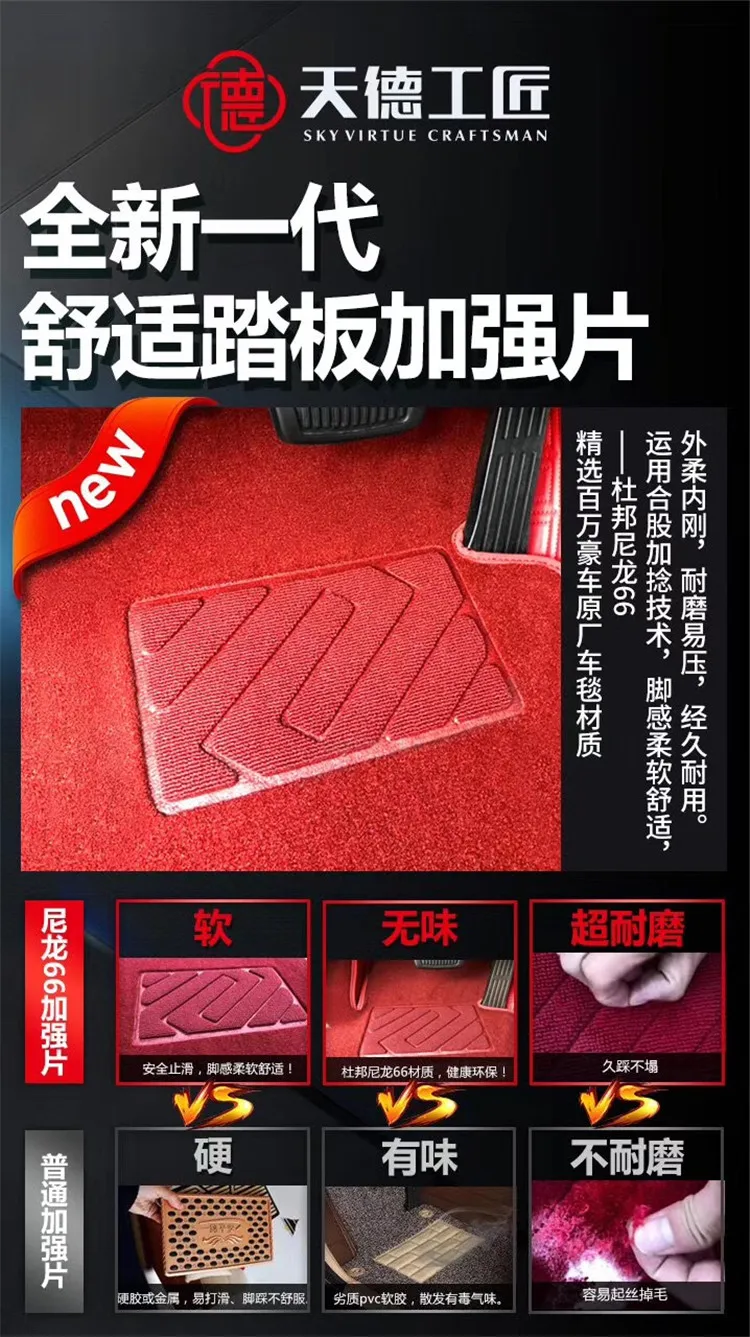 Heavy  Loop Pile Knitting Wear-Resisting Universal Car Foot Mat Heel Pad